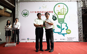 氣候變遷執行績效評比 台中市連7年獲全國特優