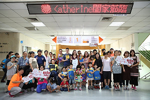 蚊帳大使凱瑟琳來台 首站台中關心移工