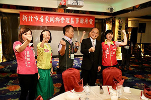 新北屏東同鄉會喊衝 蘇貞昌：像回到溫暖的家