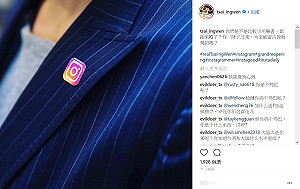 搶年輕人心  蔡英文重開IG  要網友教她幾招 