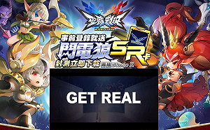 《聖域對決》封測活動開跑  登錄送閃電狼聯名SR卡再抽iPhoneX(影)