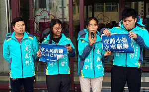 縣長「拿人民的錢買自己的票」?  議員參選人呼籲立案查辦