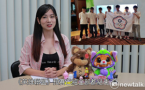 電競潮新聞》亞運選手接力出征 《絕地求生》台港澳聯賽周末爭冠