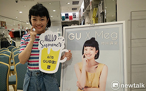 網紅Meg台中首發 教年輕人微正式千元穿搭術