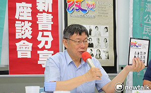 派政風處查帳北農遭獨派控告  柯P稱政風處僅「陪伴」