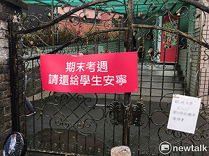 學生請吃閉門羹！綠藍議員文大宿舍外吵翻天