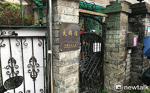 快訊》侯友宜文大宿舍案  北市都發局認定違法