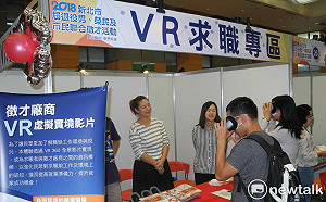 求職薪資透明化未達4萬禁寫面議！違者最高罰鍰30萬