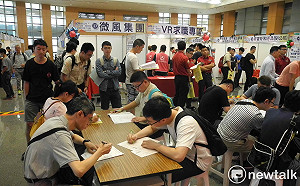 找工作的朋友照過來！勞動部職訓成果展12/14北車登場