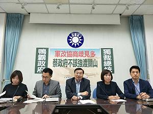 軍人年改進入第二輪協商 藍委：軍改法案歧見多  蔡英文要負權全責