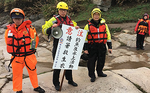 熱低壓中心出海遠離！新北防汛工作完備