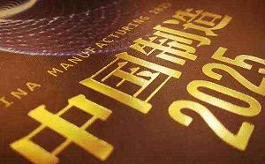 美中貿易戰劍指科技業 資通訊廠避險有撇步