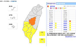快訊》晚間最新！西南氣流影響中南部8縣市豪大雨特報