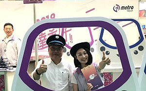 端午連假  桃捷推限量Q版迴力車