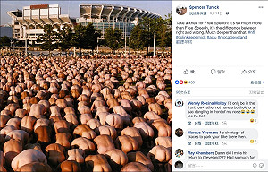 澳洲超商鬆口 墨爾本將有1.1萬人集體裸拍