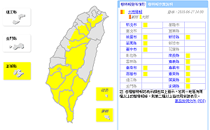 滯留鋒面 西南氣流影響 全台13縣市大雨特報
