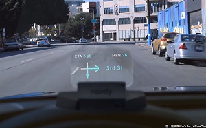 導航進化ING》看導航免低頭！汽車抬頭顯示器正夯