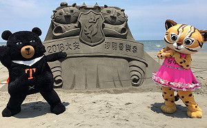 台中大安沙雕音樂季　吸引逾20萬人