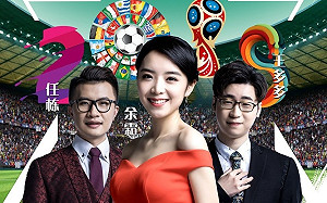 電競尬世足！《英雄聯盟》中國賽事主持跨界報世界盃