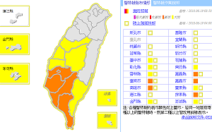 全台11縣市豪雨特報！  各地空氣品質狀況佳