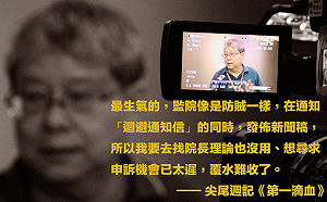 查諷扁短劇被反將一軍？陳師孟反擊：還有更毒辣招數可用