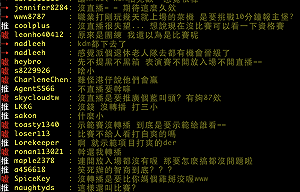 電競戰亞運》預賽戰況保密到家 專業鄉民這樣看！