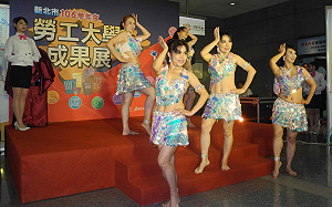 課程豐富！新北市勞工大學成果展精彩登場