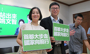 姚文智公布623造勢CF  與首席發言人吳思瑤首次同台