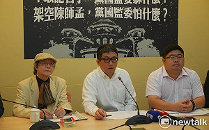 查諷扁劇被要求迴避 綠委、獨派聲援陳師孟