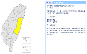 氣象局首發高溫警示！花蓮亮黃燈至少36°C以上