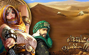 石油王不一定愛課金！中東付費玩家不超過2成