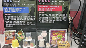 砸錢買擬真毒品當教具  中市加強學生識毒能力
