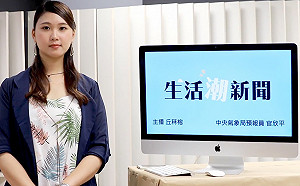 新頭殼午間直播》2018世足賽超科技！裁判、通信不卡卡