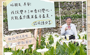 強壓對手！柯文哲LINE上線1天粉絲突破5萬：認同請分享