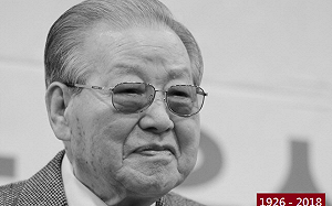 南韓前總理金鍾泌去世 　三金政治落幕