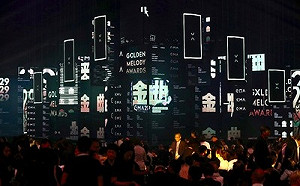 看過來！第29屆金曲獎完整得獎名單在這裡……