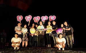 桃園石門水庫熱氣球嘉年華 四對佳偶求婚成功