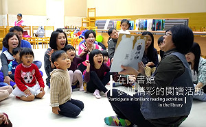 拿起書本！「台灣最美的風景」由你創造