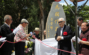 在沖繩以日語演說  李登輝提醒中國：台灣不會是你的敵人