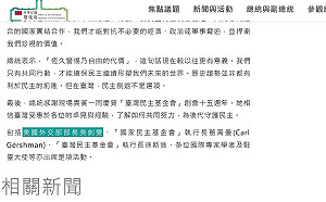 總統府新聞稿出包 吳釗燮當上「美國外交部長」