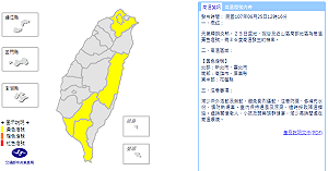 今天好熱！氣象局：雙北高屏花發布高溫黃燈示警