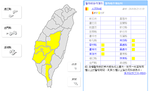 快訊》午後大雨來襲！中部以南7縣市發布大雨特報