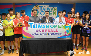 「2018台灣國際合球公開賽」26日起板橋開打