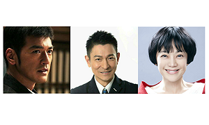 金城武、 張艾嘉、劉德華  獲邀擔任奧斯卡評委