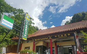 從平地戰到高山  全家、小七梨山店本周相繼開幕