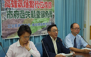 高雄氣爆災民無權向市府求償  藍委：監察院應彈劾陳菊