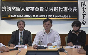 教育部函「已悉」高醫大代校長  黃國昌：垃圾公文