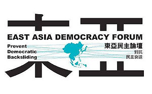 傷害台灣  吳銘軒：一個中國是最大的假新聞