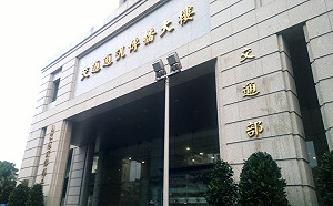 免試換照再一州！我國與美國新墨西哥駕照相互承認