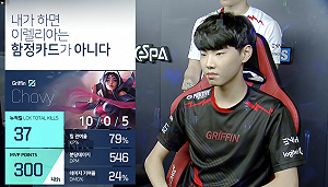 《英雄聯盟》直落二擊敗KZ！韓國新軍GRF超狂22連勝